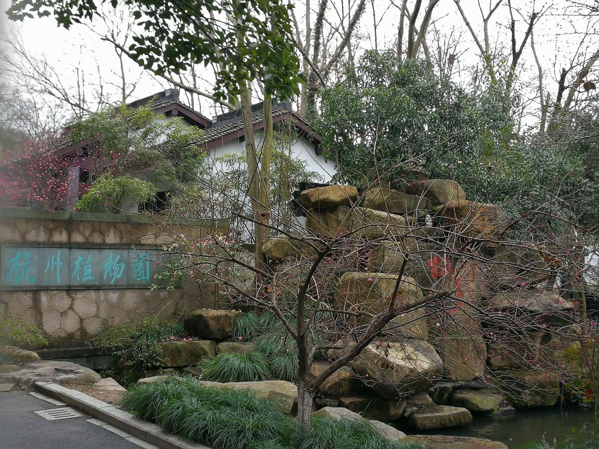 Hangzhou Xihu Qinghe Hostel Exterior photo